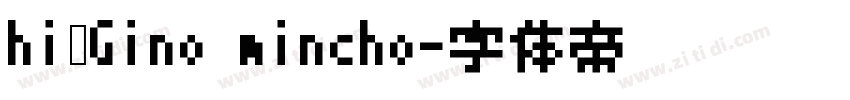 hi让Gino mincho字体转换